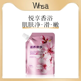 贴片面膜;液态精华;面霜