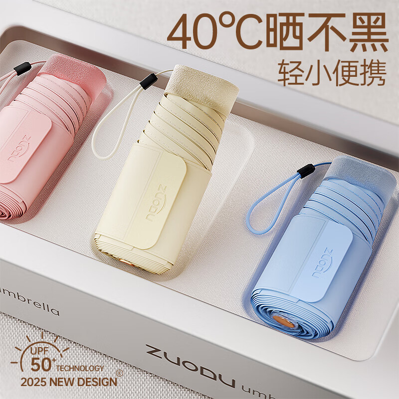 ZUODU 40% off カードパラソル ビニール日焼け止め UV サンシェード 女性用 コンパクトでポータブル|undefined
