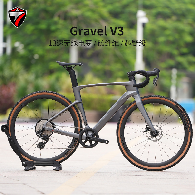 Zuite GRAVEL V3 carbon fiber gravel road bike SENTYEH 13-speed electronic transmission hydraulic disc brakes Zuite GRAVEL V3 carbon fiber gravel road bike SENTYEH 13-speed electronic transmission hydraulic disc brakes