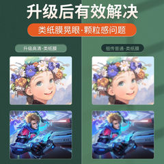 適用華為matepadpro類紙膜書寫繪畫膜2023肯特紙質13.2英寸平板膜