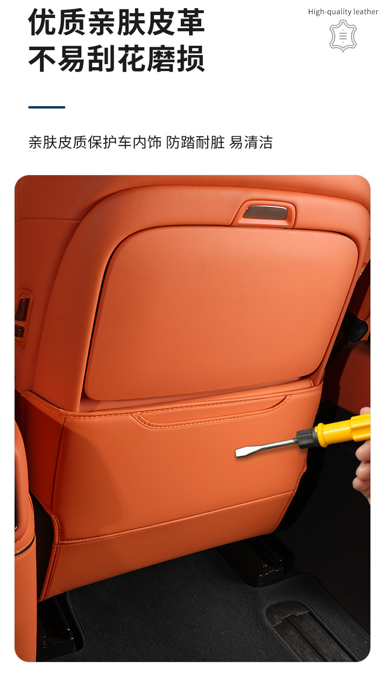 Suitable for Lynk & Co 900 Front Seat Backrest Anti-Kick Protection Pad with Storage Pocket, Anti-Scratch and Anti-Dirt, Original Car Color Accessories