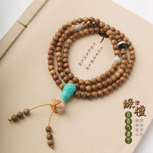 ��Ȼ�G̴ľ�G��ʯɏ퍿�ϵ����� ��Ůͨ��ʽ�L��������ֳ�108�w