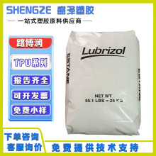 ·���� TPU 58252 58311 58313 ��ˮ���͵͜؉T����Ĥ����