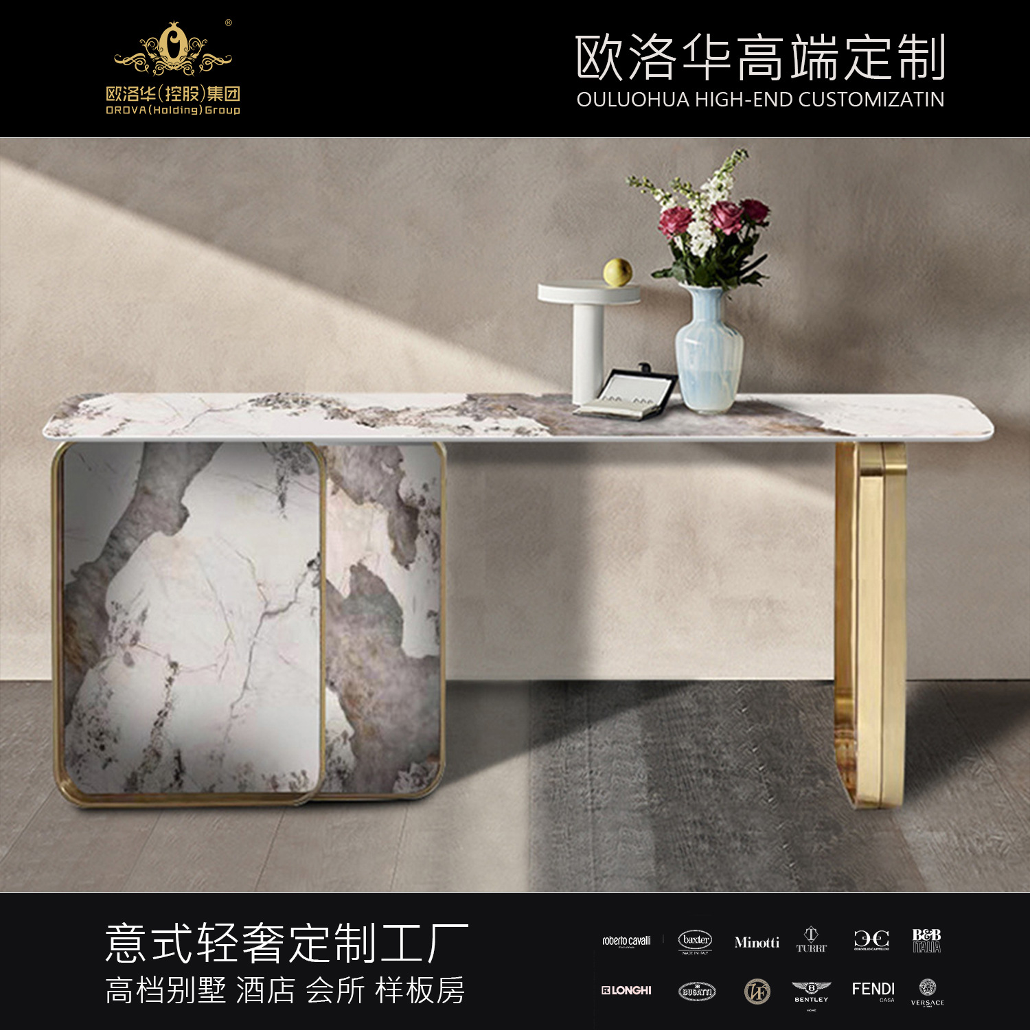 Italian-style Light Luxury Glossy Designer Solid Stone Doorway Entrance Table for Villas, Featuring a Stunning Display Stand at the Entry Hall