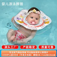 Lionny Baby плавательный воротник детский средний толстый надувной прозрачный новый мультфильм аниме спот плавательный круг