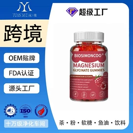 复合保健产品;代用/养生茶;其他冲调饮品