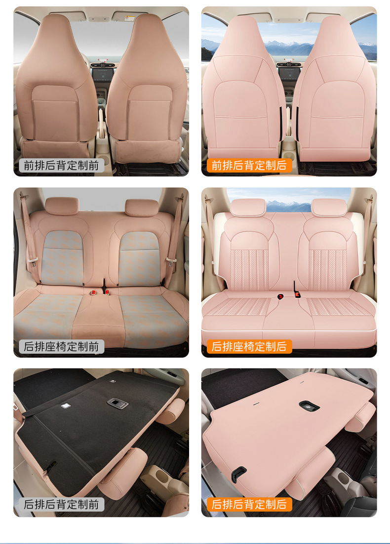 Leapmotor T03 Seat Cover Car Seat Cover Interior Modification