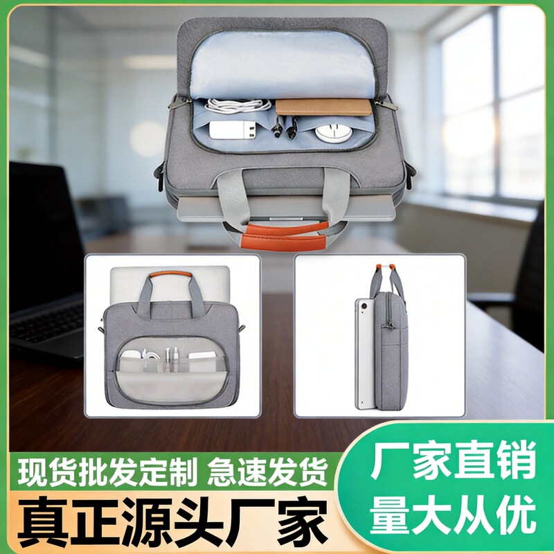 Computer Bag Suitable for Apple and Huawei Laptops, 16inch Inch Inner Sleeve, Crossbody Bag for Men and Women, Business Elite