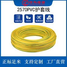 늾��S�����l2570�o�׾� 24awg����������о��a�~����܇���b����