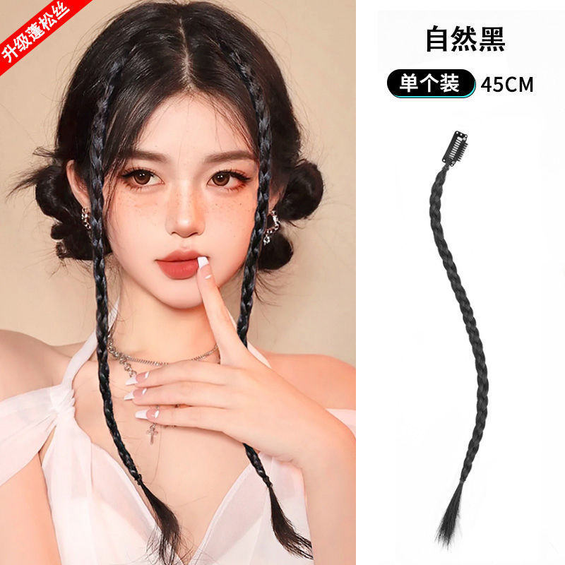 Natural black-2 pack