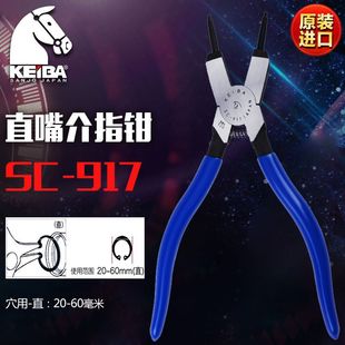 �ձ��R��KEIBA SC-917�M�ڽ�ָ�Q Ѩ��ֱ��ȿ����Q ����20~60mm