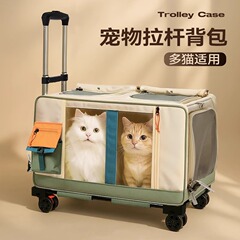 多猫狗狗推车大容量猫咪航空箱宠物猫包外出便携拉杆箱双猫行李箱