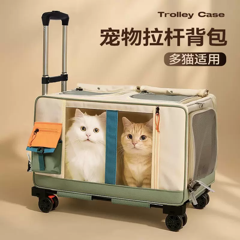 多猫狗狗推车大容量猫咪航空箱宠物猫包外出便携拉杆箱双猫行李箱