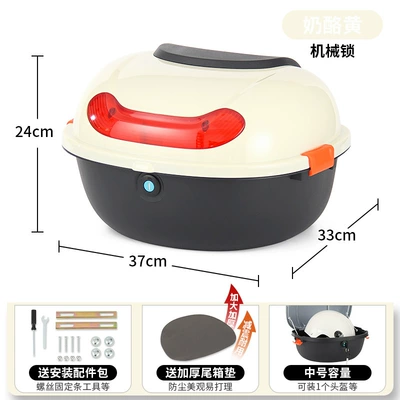 Universal Rear Trunk for Electric Vehicles, Electric car tail box - cheese-yellow-mechanical-lock-installation-tools-included-damage-compensation