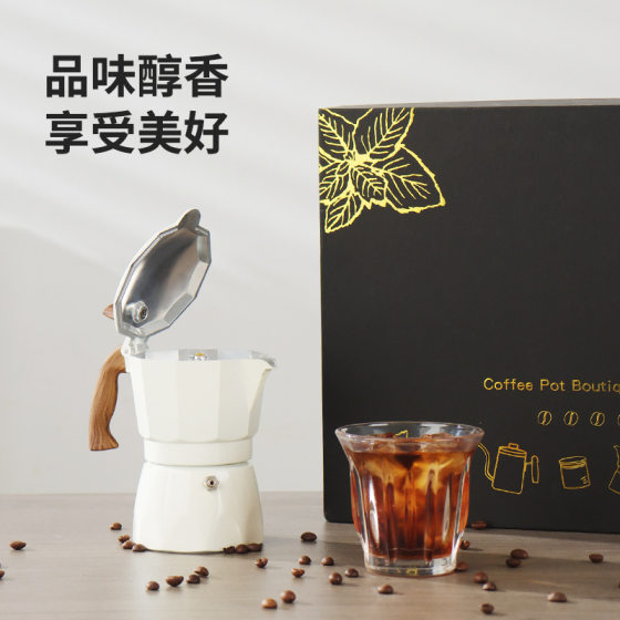 New Hand Coffee Gift Box suit Moka Pot Coffee Pot Hand Coffee Pot Gift Box Double Valve Hand Grinding Coffee Maker
