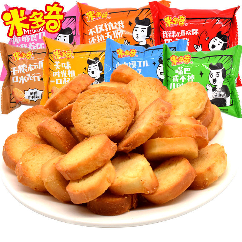 Mi Duoqi Grilled bun Bread slices breakfast Coarse grains biscuit wholesale food snacks leisure time snacks Full container