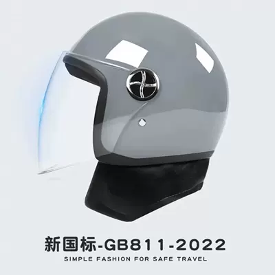 Motosiklet kaskı (dəbilqə), Motorcycle Half Helmet, All-Season Safety - squirrel-gray-detachable-scarf-hd-anti-fog-new-national-standard-category-b