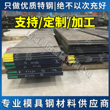 M300Ӳ���t���gM340 ���zģ���X42Cr13 NAK55 䓰�HPM77�A䓲���