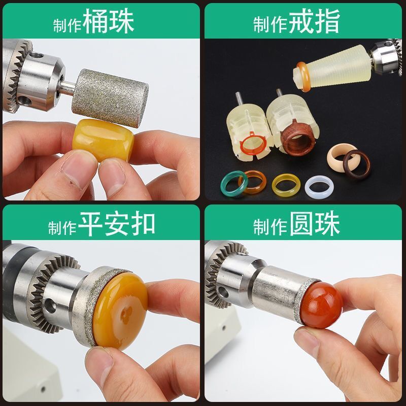 多功能台磨抛光机砂轮机台式打磨机文玩玉石佛珠蜜蜡核桃琥珀电磨