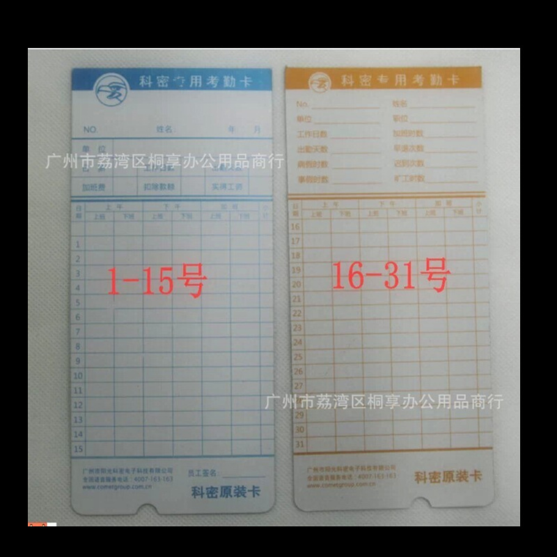 ���ܿ��ڿ�ֽ ����΢���Կ��ڻ���ֽ ��������