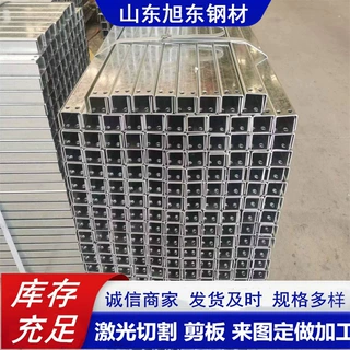 加工镀锌水槽激光切割打孔来图加工镀锌折件定尺镀锌加工件折弯