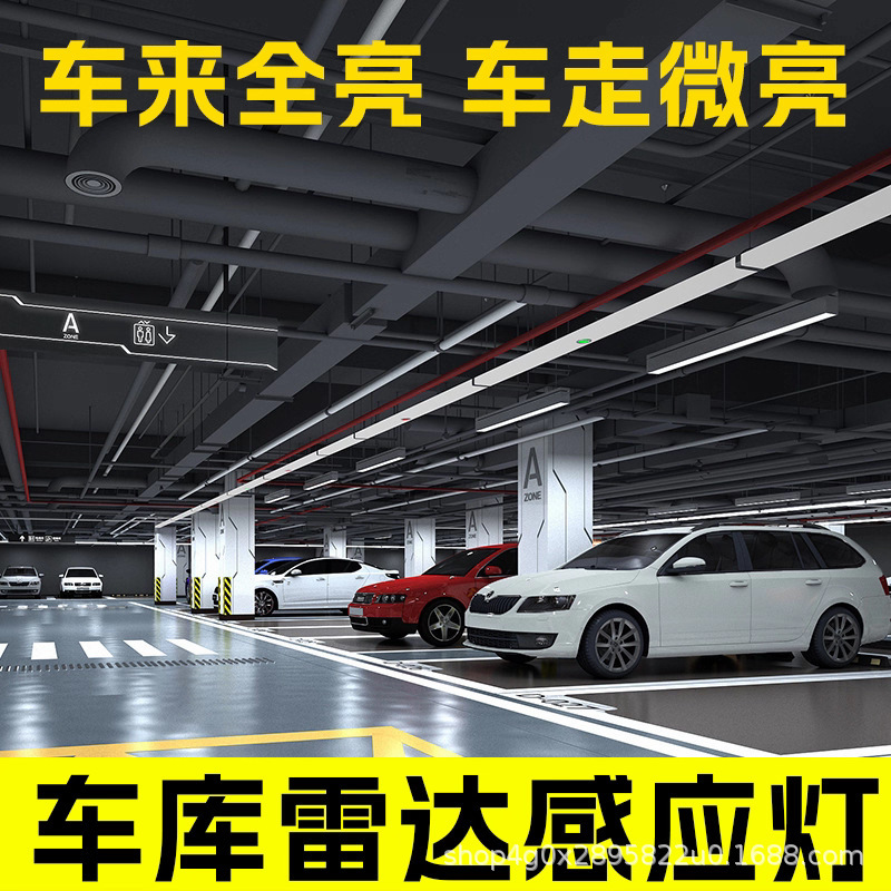 Radar Sensor Led Strip-Shaped Pendant Light for Basement Garage, Corridor, Warehouse, Smart Super Bright Corridor Pendant Light