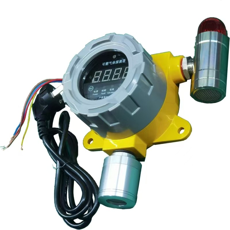 工业用可燃气体报警器氨气氢气天然气酒精探测器泄露检测仪探头