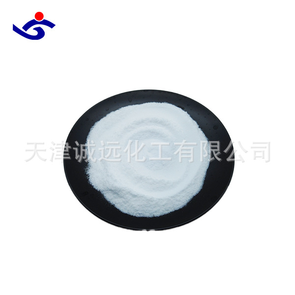 【工厂直发】农业用级碳酸氢铵99%高含量   农作物催化剂
