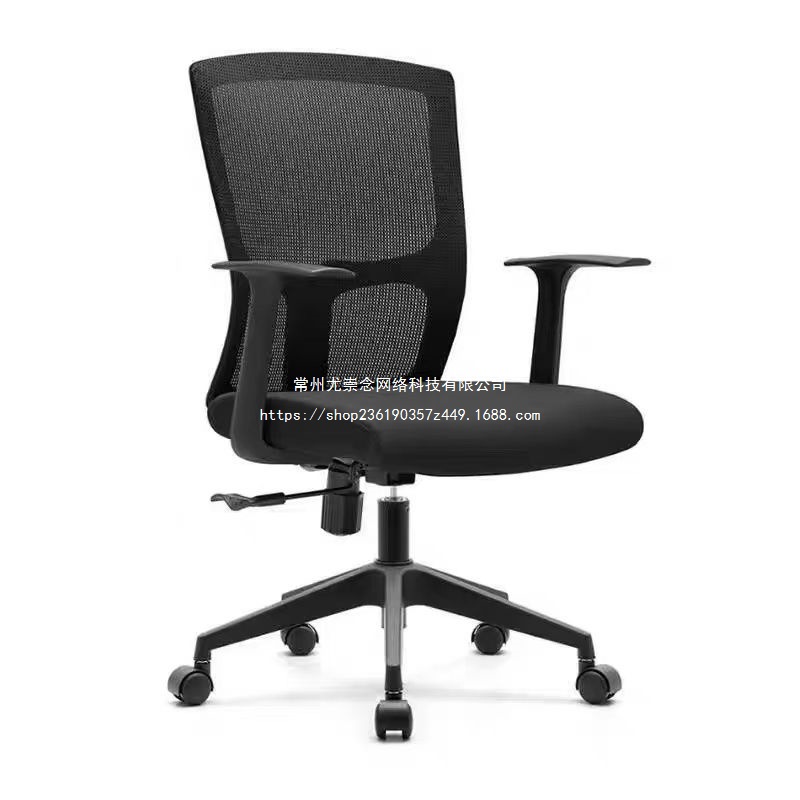 Ergonomic Mesh Adjustable Swivel Chair for Home Office, Comfortable and Simple Chair for Long Periods of Sitting, a Must-Have for Bosses and Students
