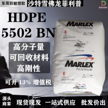 HDPE����ѩ����������HHM5502BN�߸��Դ���ʳƷ��װ��Ĥ������
