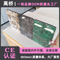 广东工厂PET高光大理石碳晶板 仿碳岩板电视背景墙碳晶板护墙板