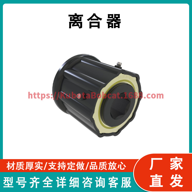 ATV UTV系列零件 离合器  Clutch AXE19436