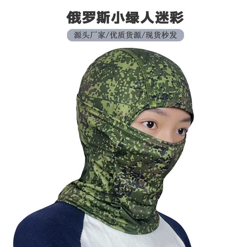户外骑行头套小绿人迷彩战术伪装CS面罩防晒防沙尘网眼透气飞虎帽