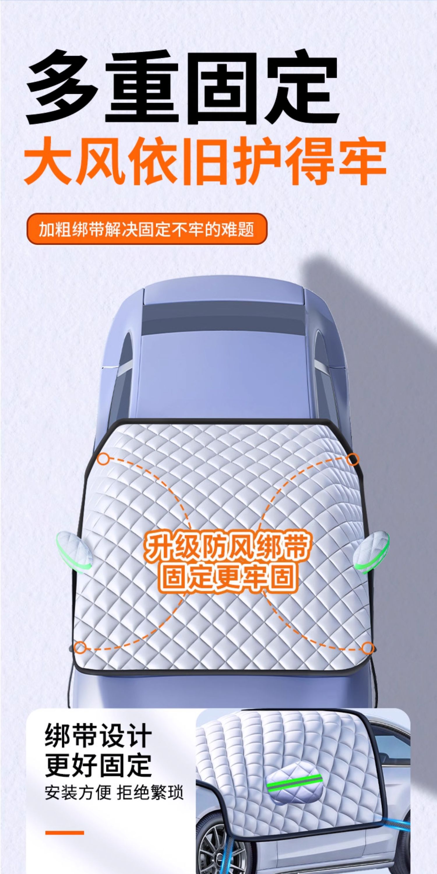 Car Electric Tricycle Snow Cover Wiper Anti-Falling Leaf Waterproof Cover Anti-Freeze Rain Artifact Truck Snow Cover