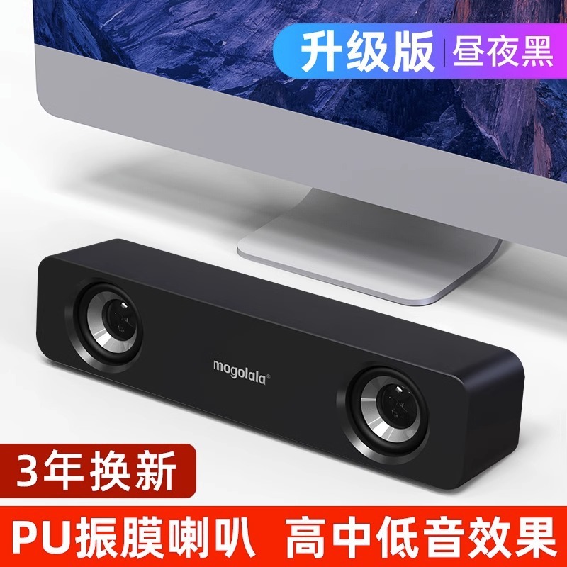 コンピュータ音響デスクトップ家庭用小型スピーカーミニ超重サブウーファ有線マルチメディアbluetooth汎用スピーカー|undefined