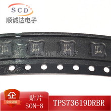 ԭװ��Ʒ�ֻ� TPS73619DRBR  TPS73619DRBT ˿ӡBYY SON-8 ���䵥