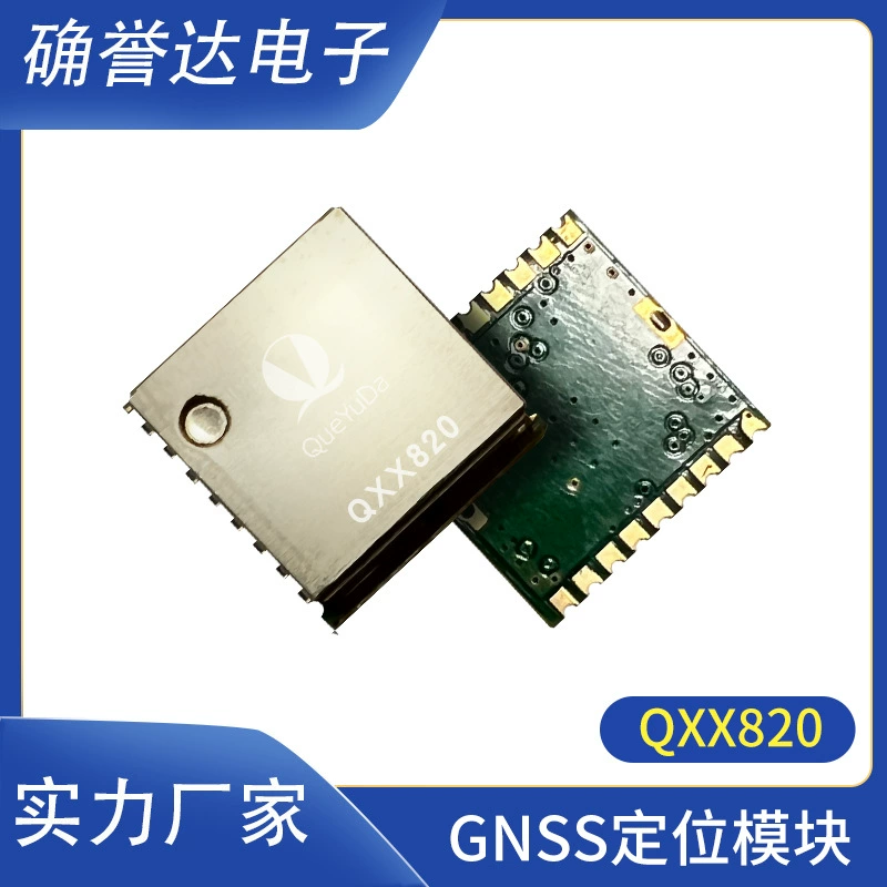 Модуль GNSS промышленного класса многотранный GPS-спутник Beidou двухчастотный многомодовый высокоточный модуль позиционирования с низким энергопотреблением