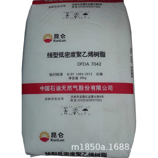 LLDPE PetroChina Jihua DFDA-7042 Blow Molding High Strength Transparent in stock Supply