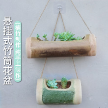 壁挂花盆阳台挂墙吊挂悬挂式挂架多肉吊兰大口径竹筒创意竹子