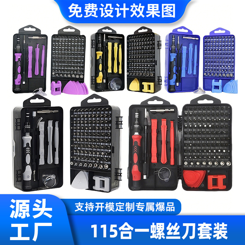 Customized Hot-Selling 115-in-1 Screwdriver Tool Set for Mobile Phone Repair and Car Use, Multi-Functional Precision Screwdriver Bits