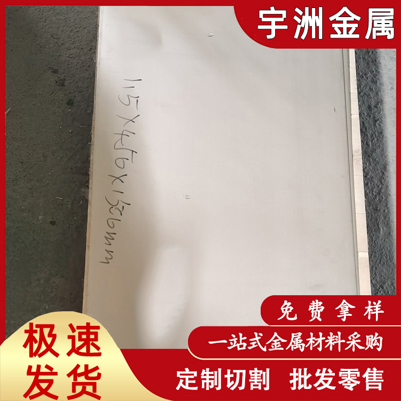 供应Monel400合金板 蒙乃尔N04400合金棒 耐高温2.4360合金带