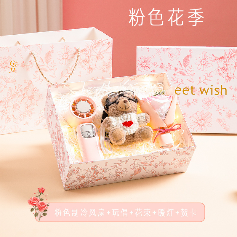 七夕情人节送女朋友老婆生日礼物闺蜜创意实用小众高级感伴手礼|undefined