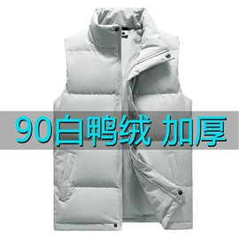 冲锋衣、裤;男式休闲裤;男式夹克