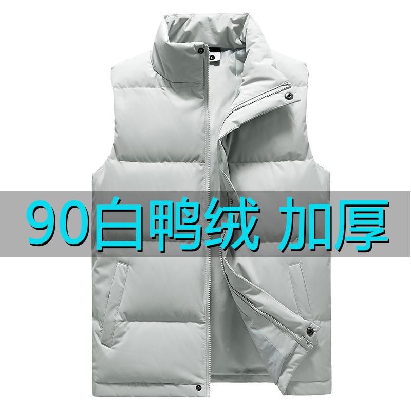 Men's down vest 90 white duck down collar vest sports sleeveless autumn and winter warm trend vest factory wholesale