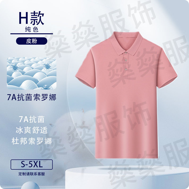 Camisas de polo personalizadas Solona ropa de trabajo logotipo impresa ropa de trabajo de manga corta personalizada ropa de trabajo bordado personalizado
