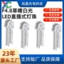 直插珠粒发光f5灯珠
