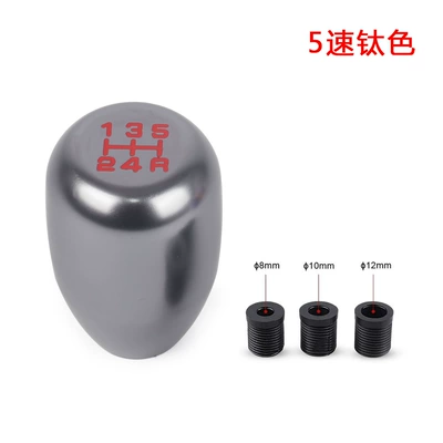 Shift Knob with 5-Speed and | Cab and accessories - five-levels-of-gray