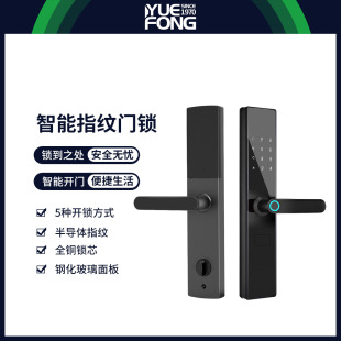 Guangdong Fengmai's cross-border intelligent door lock fingerprint lock is a grip to open the semi-automatic room door lock combination lock all app