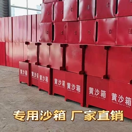 其他消防设备;消防箱;防火设备