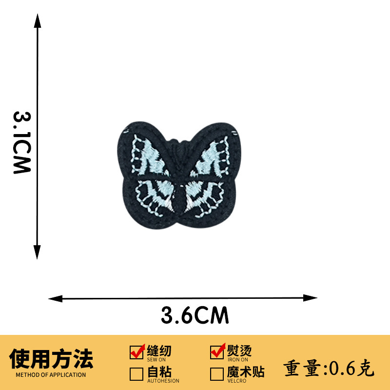 现货儿童可爱卡通恐龙刺绣布贴动物类补丁贴小兔蝴蝶贴布装饰贴|undefined